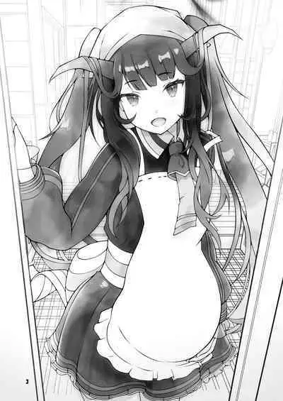 Fuuka to Sannin, Totsukitooka.