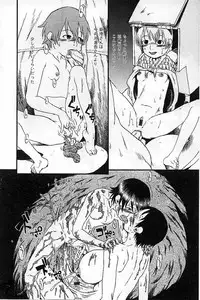 [Horihone Saizou] Heiansho Aikoukai