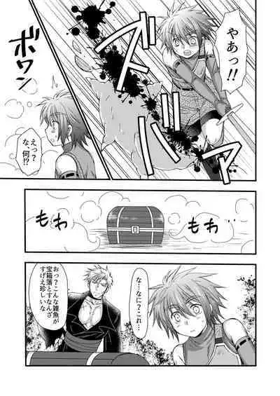 Chotto dake、 Kininaru toko。