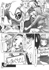 Action Pizazz HB 2014-10