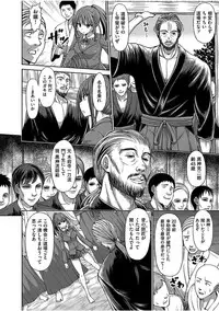 COMIC AUN 2017-08 [Digital]