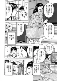 Action Pizazz SP 2008-11