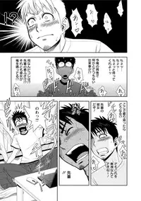 [Tatsunami Youtoku] Choi M Mimiko-san [Digital]