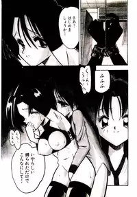 [Mokkouyou Bond] BINGO!!