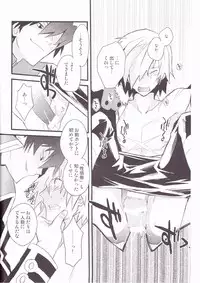 (SUPER17) [PLUSPLUG (+)] Kiseijijitsu (Tengen Toppa Gurren Lagann)