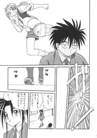 [Mitarashi Kousei] Uzuku Toshi Kite!!