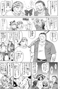 (C80) [BLACK DOG (Kuroinu Juu)] YELLOW TEMPERANCE (Bishoujo Senshi Sailor Moon)