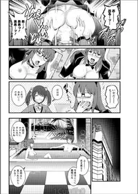 [Saigado] Toshimaku Sodachi no Toshima-san Ch. 1- 9
