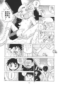 (SC21) [MULTIVITAMIN (Tako Kuboh)] HI-PHS X (Ashita no Nadja)