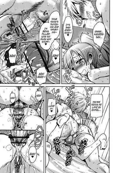 [Narusawa Kei] Koe.Mane Ch. 1-4 [English] [Happy Merchants]