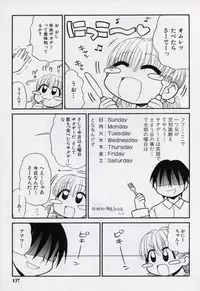 [Panic Attack] Otona ni Naru Jumon vol.2