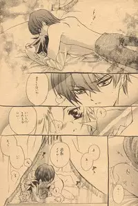 [Rapan (Himuro Shizuku)] Izonshou - Psychological Dependence (Yu-Gi-Oh!)