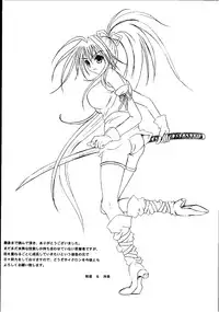 [Cyclone] Kagami ni Mukau Shoujo (Magic Knights Rayearth)