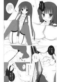 (COMIC1☆6) [Aroma Terrace (Niki)] Romantic X Maniac (Inu x Boku SS)