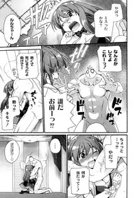 [SAKE] Say hello to SURREY