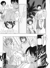 [Bosshi] Momojiri Joshi