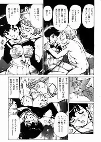 [Mayumi Daisuke] Joshikousei Mania - Girls' High School Student Maniac