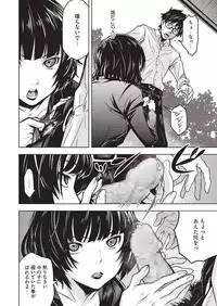 [Kagura Moromi] HALF BOX