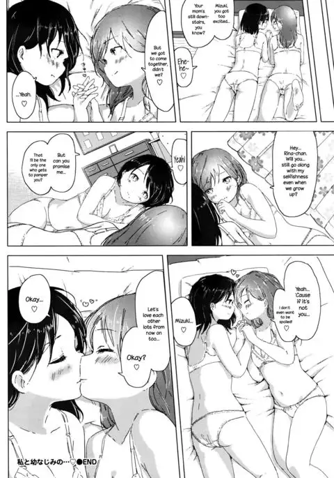 Watashi to Osananajimi no... {NecroManCr}