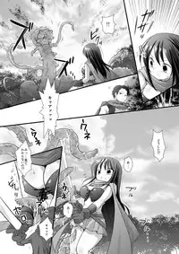 [Nagiyamasugi (Nagiyama)] Shoujo Kenshi Shokushu Ryoujoku [Digital]