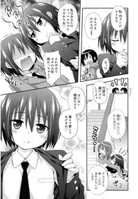 Juicy No. 16 2017-01 [Digital]