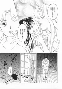 [Araki You] Lucky Style.