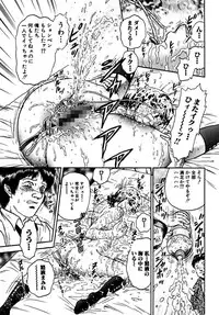 [Chikaishi Masashi] Shojo Zecchou [Digital]