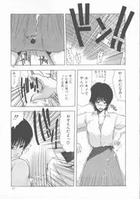 [Ohnuma Hiroshi] GROOVING!