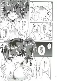 (C91) [Ichigo Pants (Kaguyuzu)] Kaga Yotogi Soushuuhen (Kantai Collection -KanColle-)