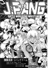 Ring x Mama Bangaihen 7