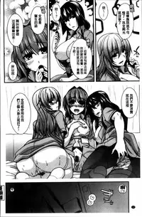 [Miyashiro Sousuke] Shiri chichi midara [Chinese]