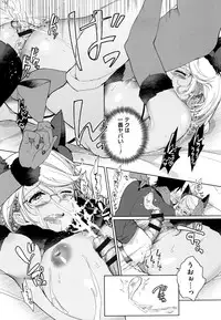 [Achumuchi] Alternative Friends ~Intelli Bitch no Omanko Zanmai na Seishun~