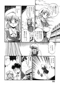 [Tarou Wolf] Tou-tsuu | ached pain