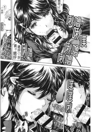 9-ji kara 5-ji made no Koibito Vol.3