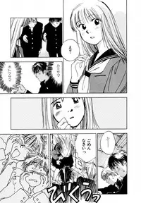 [Iogi Juichi] 13 Carat no Koi