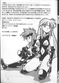 (C55) [Studio Katsudon (Manabe Jouji)] Ura Outlanders (Outlanders, Various)