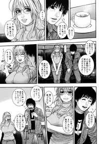 [Kotobuki Kazuki] Torokechau no