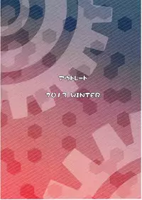 (C85) [Outrate (Tabo)] Ware, Yashuu ni Seikou seri! (Kantai Collection)