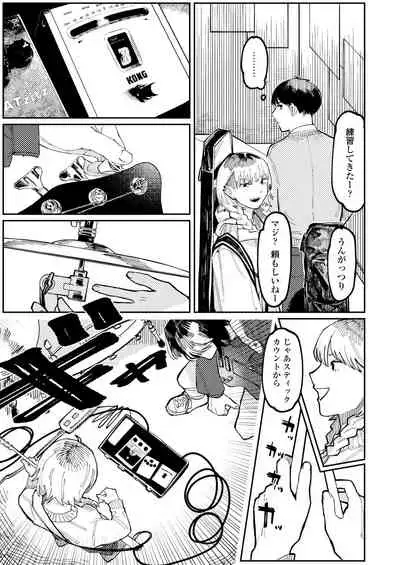 COMIC Aoha 2021 Fuyu [Digital]