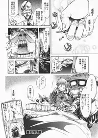 [Kentarou] Mix Love Juice