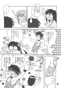 [Amaori Tatsuki] LOVELOVE SWEET