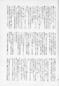 [Haniwa Mania (Pon Takahanada)] Shinjji Mania 3 (Neon Genesis Evangelion)