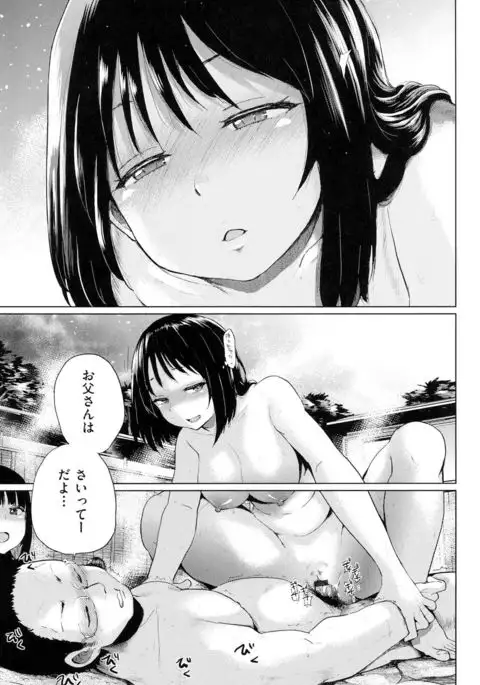 jc-t Haramitai-kei Joshi