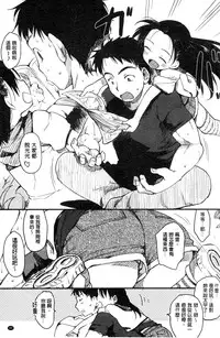 [Higenamuchi] MISDIRECTION [Chinese]