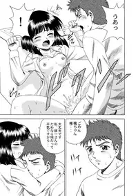 (C62) [YASRIN-DO (Yasu Rintarou)] Gekkouki Dai ni Yoru (Tsukihime)