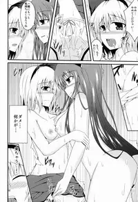 (Reitaisai 10) [Taketombo (Naba)] hypnosis -Yuri Saimin- (Touhou Project)