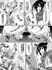 [Dining] 剣の女神ルナシス