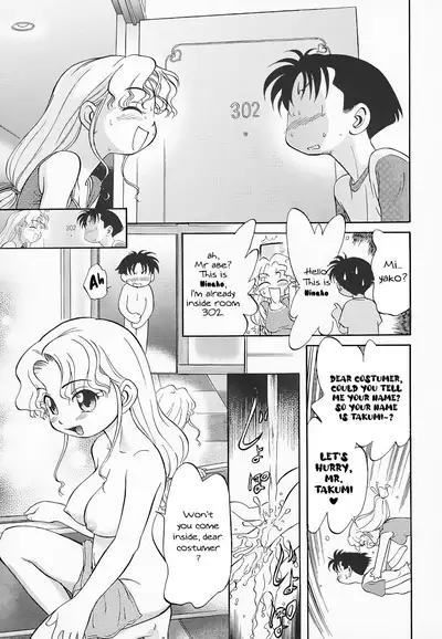 Hina Meikyuu | Hina's Labyrinth