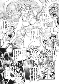 [Sameda Koban] Beastie Girls