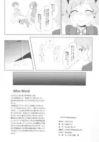 (C89) [Funiai-ice (Funiai Riko)] Suki Suki !Ski(nshi)ps♪ (Aikatsu!)